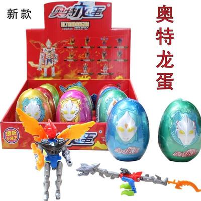 正版糖果添乐变形奥特曼