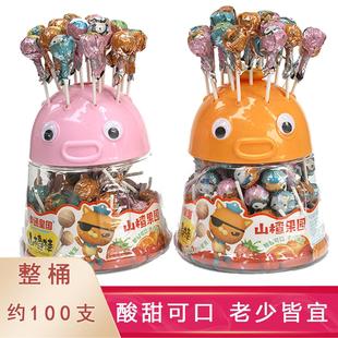 卡通皇国海底小纵队山楂棒棒糖儿童营养糖果酸甜约100支婴宝儿宝