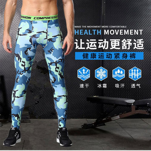 奋斗服饰印花紧身速干涤纶打底裤