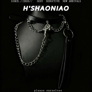 火烧鸟 禁欲系金属链条项圈牵引绳choker颈环情侣禁锢设计