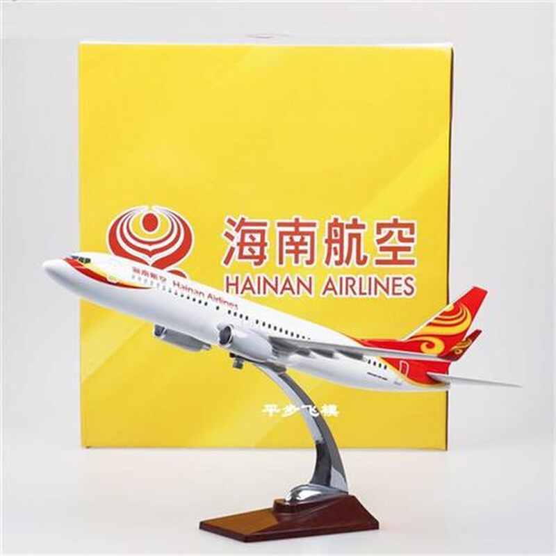 儿童玩具时尚礼物40CM海x航波音737-800仿真飞机模型民航海南航空