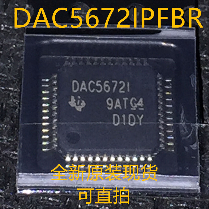 DAC5672IPFBR DAC5672IPFB DAC5672 QFP48全新原装