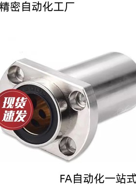 无油衬套OGF01/02/31/32/61s/62-d10 d16 d20 d25 d30 d35 d40 d5