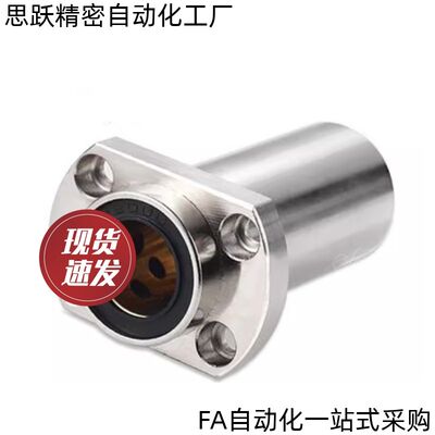 无油衬套OGF01/02/31/32/61s/62-d10 d16 d20 d25 d30 d35 d40 d5