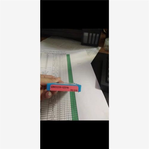 适用订货 京刀片GDM3020N-02M5PN PR1535