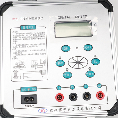接地电阻表测试仪BY2671GBY2671G数字兆欧表 电子摇表 5U00V,1000