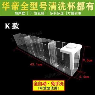 华帝油烟机配件E625AlZ/E630AH/J651AZ-1/i11083/J656AZ自动清洗