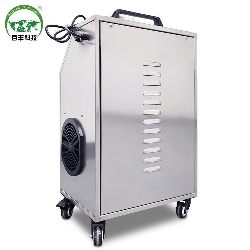 百丰臭氧发生器多功能臭氧消x毒机食品厂空间养殖场仓库杀菌臭氧
