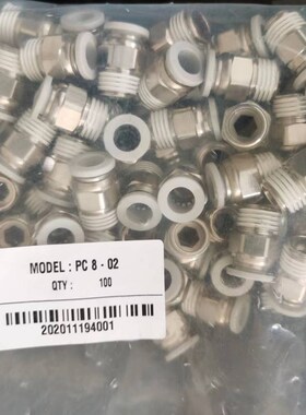 快速螺纹接头M6M8M10M12M16M2x0*2/0.75/1.0O/1.25模具公制牙PC直