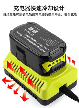 充电器ryobi利优比18v/p电池11B7/108锂适用镍电替代12v双v通用充