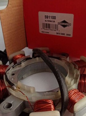 百力通汽油发动机XR2100充电线圈发电机单缸13.5HP马力42W0cc25T2