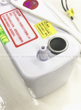 适用于WiPCOOL维朋PC-24A/40A家用空L调排水泵 全自动排水器 冷凝