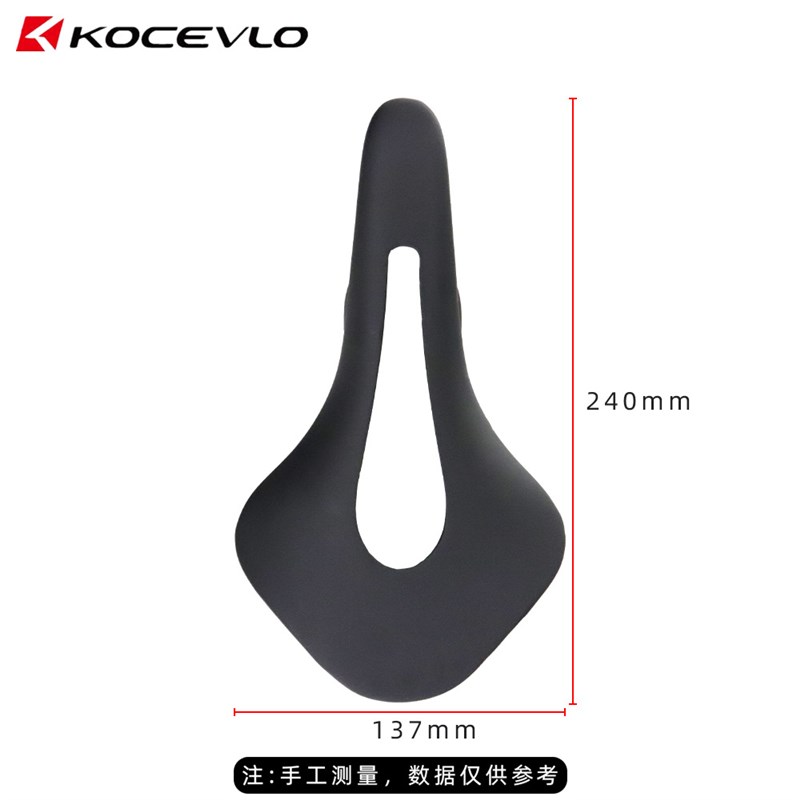 轻量化全碳纤维山地车公路车自行车坐垫座垫T鞍座超轻85克