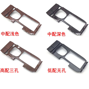 适用于08 八代雅阁中央换挡桃K木面板中控台挂挡饰板杯架 13年款