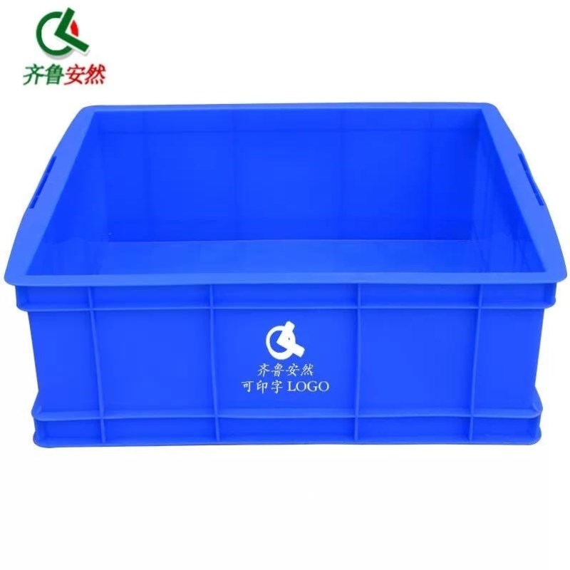 齐鲁安然加厚塑料周转箱【蓝q色A27#516*381*216mm】零件盒元件盒