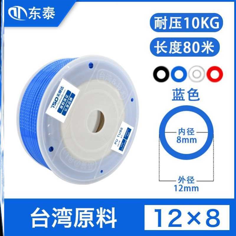 新款PU高压空压机气管软管10mm气泵风管4/I6/8/12/16MM透明管气泵