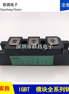 2RI100G-160 2RI100E-080 2RI60G-160 DID100KB160 DD60HB/GB160