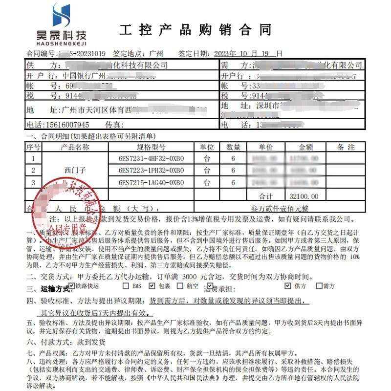 西门/子V20变频器6SL3210-5BB17-5UVC1 0.37//1.1/1.5/2.2/3KW单