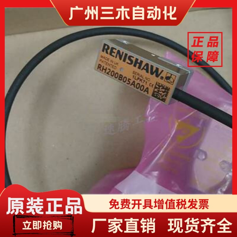 RENISHeAW雷尼绍传感器编码器解码头读数头RH200B15A00A