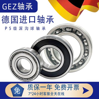 耐高温轴承300度1000度大全6222/6224/6226/6228N/6230/6232/6234