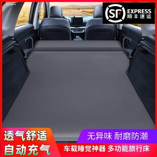 2021款 别克昂科威Plusu后备箱车载旅行床免充气床垫自驾游睡觉垫