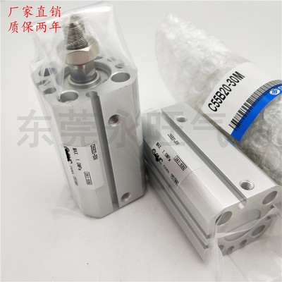 高品质薄型气缸CD55B C5n5B20-50M/60M/80/80M/100/100M/125M 150