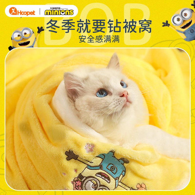 小黄人宠b物毛毯猫咪毛毯冬季保暖小被子幼猫舒适猫窝狗窝垫子冬