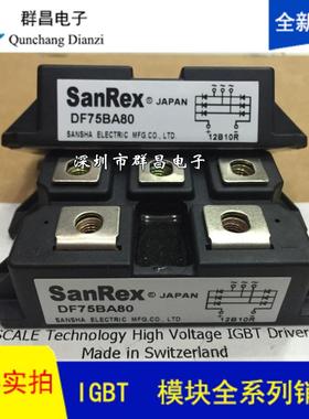 DF75BA80 DF40AA120 DF30AC160 DF50AA160 DF100AA160 DF60.AA160