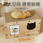 猫抓板窝耐磨不掉屑立式 通用猫屋沙发防抓玩 t猫爪板耐抓猫窝四季