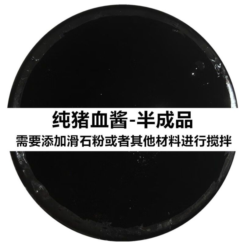 猪血料灰腻子粉家具木材批底漆y古建修补酒罐封存填充补土快干工,基础建材,特种涂料,淘宝优惠券,粉丝福利购,淘宝优惠卷