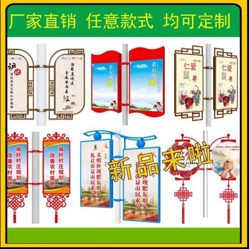 悬挂式灯c箱旗杆牌电线杆灯杆旗路灯广告马路灯杆悬挂灯杆箱道旗