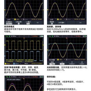 新品 利利普手e持数字示波器200M双通道多功能三合一万用电表