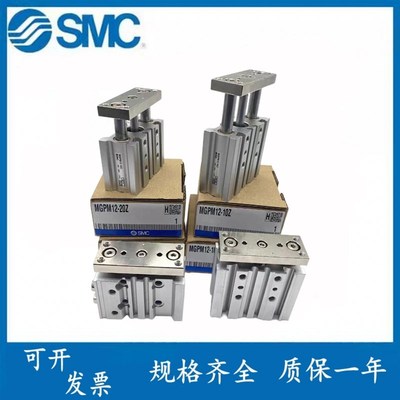 新款三轴气缸MGPM/MGPL12/16/20/25/32/40/J50/63-20/30/40/50现