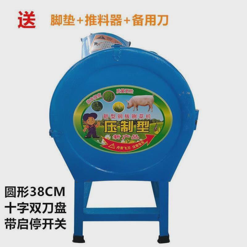 启械铡草机电动切草机碎草机养殖牛羊家用饲料N小型220v猪草料粉