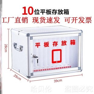 充电学生电话手表存放柜z挂墙教室保管箱收纳盒学校箱