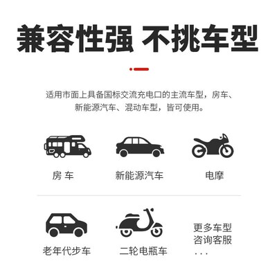 房车取电a器电瓶车新能源混动车直流快充380V转交流慢充220V转换
