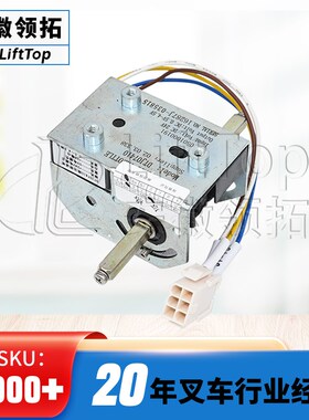 电动搬运车手柄加速器诺力小金刚z加速器DTJ07428叉车操纵杆配件