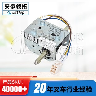 电动搬运车手柄加速器诺力小金刚z加速器DTJ07428叉车操纵杆配件