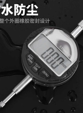 热销现货速发杠杆百分表一套校表头千分尺0-10Pmm数显高精度千分