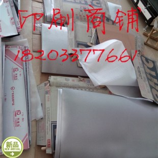 印刷机配件海德堡配件耗材喷砂钢皮传纸滚筒钢皮SMM52/74/102钢皮