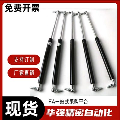 气弹簧J-FHJ22-22120K 22130A 2213D0B 22130C 22150A 22150B-F