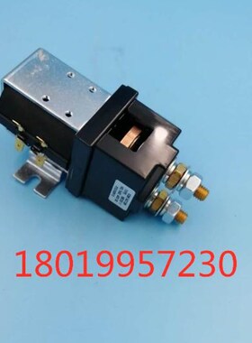 接触器起升48V SW2y00-1-48V 电动叉车配件