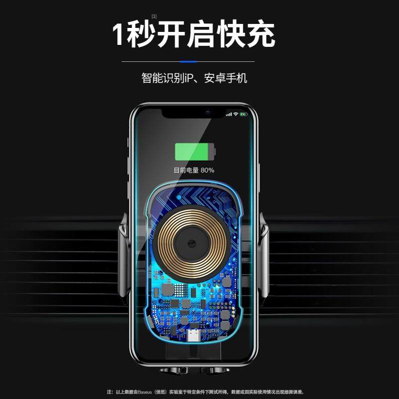 支架车载手机汽车导航q吸盘内新款出风口车用式固定倍思无线充仪