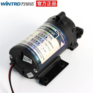 万泉达净水器增压泵75G自吸泵50G配G件逆渗透纯水机压力泵家用水