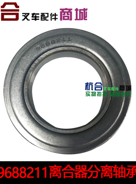 490离合器片 三爪压盘275/18齿离合器K片适用杭叉/合力/龙工叉车