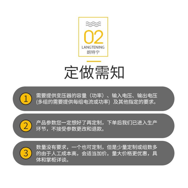 R160型 150W-200W220sV转9V12V15V24V30V110VR型电源变压器R形隔