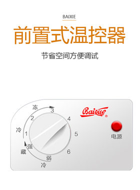 速发白雪冰箱商用-175冷柜家y用小型卧式冰柜超市顶开门双温保鲜
