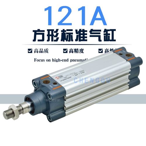 麦特沃克METAL WORK气缸121A50 063 0080 H50 0100 125 200 250CP