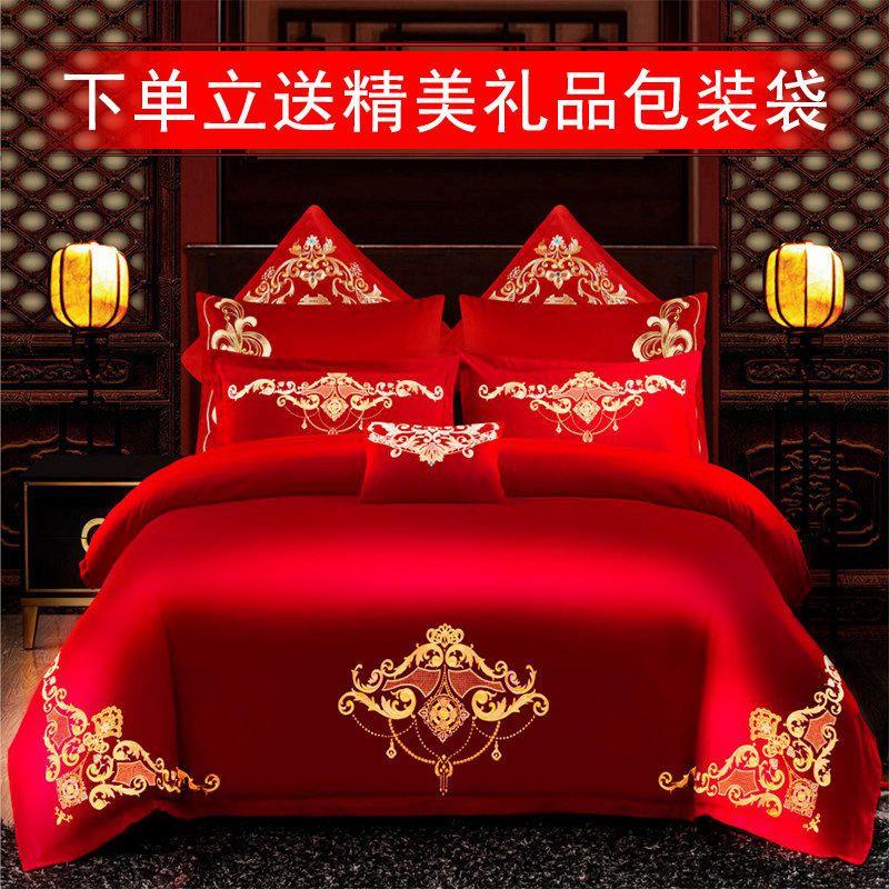 婚庆四件套大红色刺绣婚床新婚喜被婚房结婚床单被套喜庆床上用品