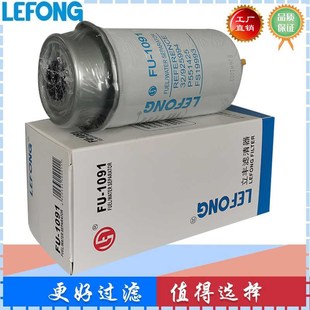 320 RE529643 A7120适配杰西博挖掘机柴油油水分离滤 925994h